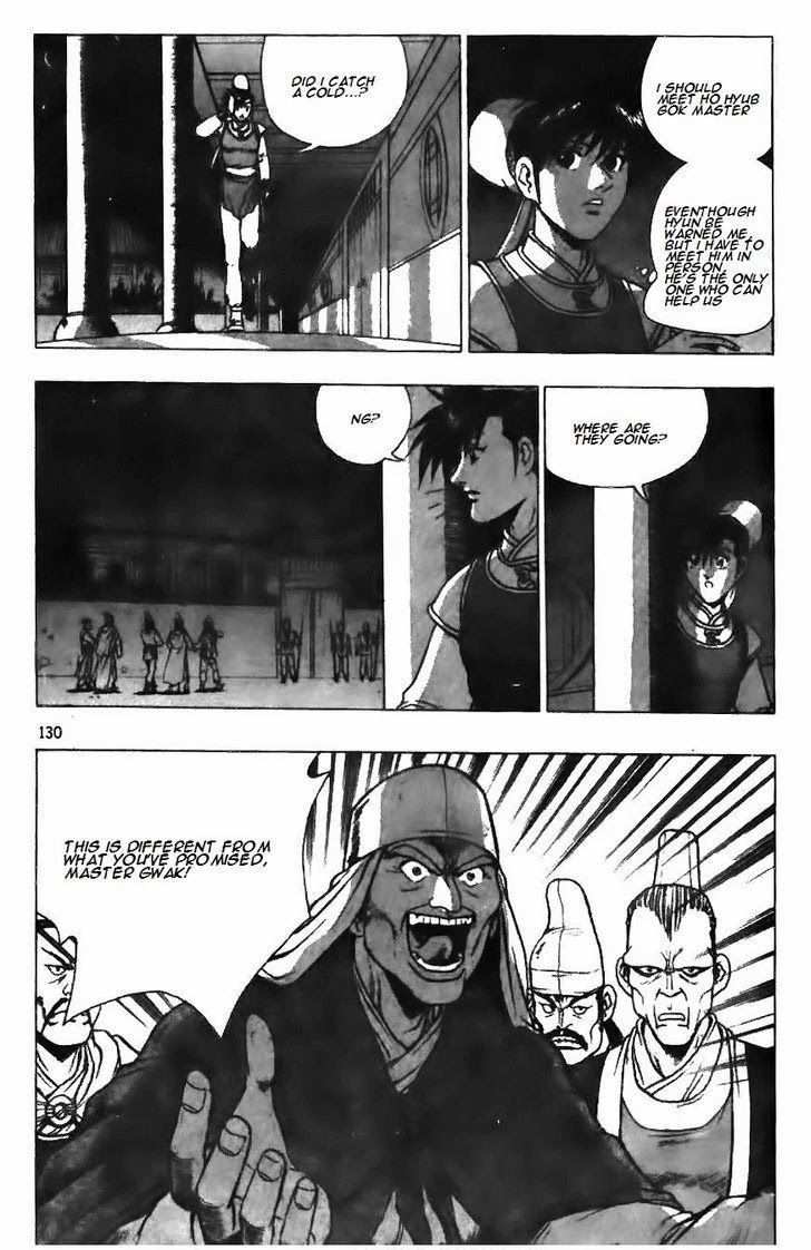 The Ruler of the Land Chapter 126 1